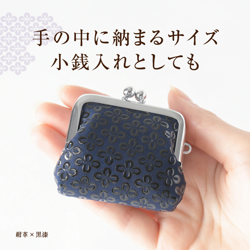 甲州市×印傳屋 H指輪入（赤革×黒漆）B-1218