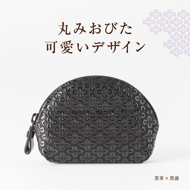 甲州市×印傳屋 小銭入A（黒革×白漆）B-1211