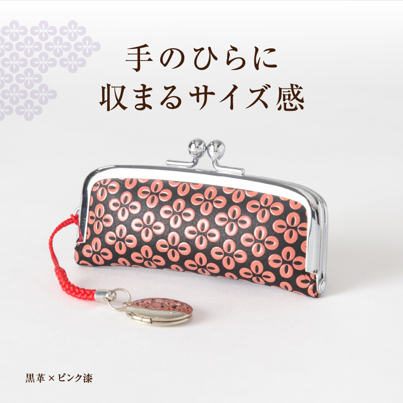甲州市×印傳屋 印鑑入（黒革×ピンク漆）B-1214