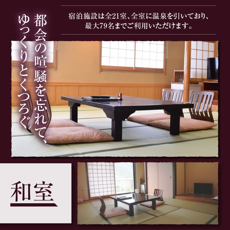 勝沼ぶどうの丘宿泊補助券15,000円分（KBO）F-637