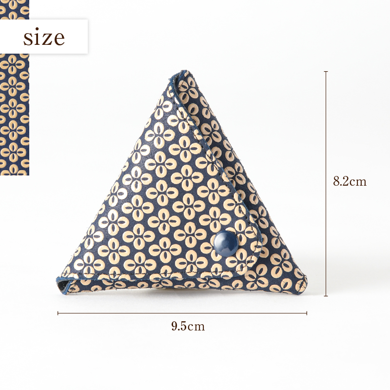 甲州市×印傳屋 小銭入B（紺革×白漆）B-1209