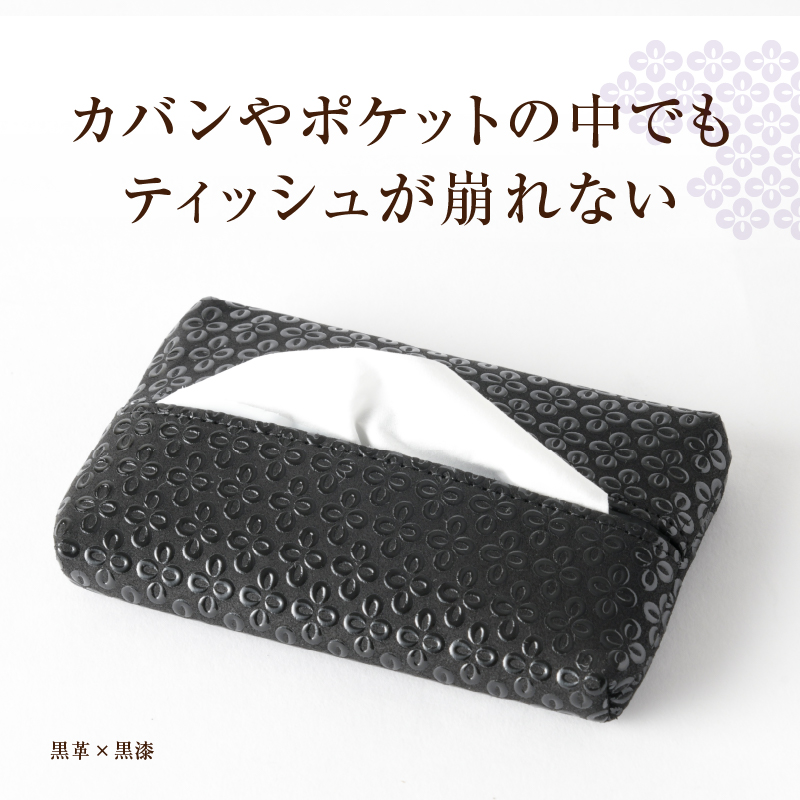 甲州市×印傳屋ティッシュケース（黒革×ピンク漆）C-1221