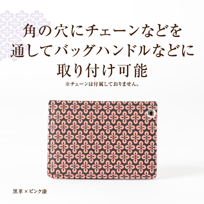 甲州市×印傳屋 パス入（黒革×ピンク漆）C-1222