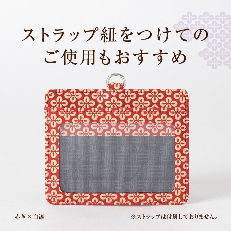 甲州市×印傳屋 IDケース（紺革×黒漆）C5-1207