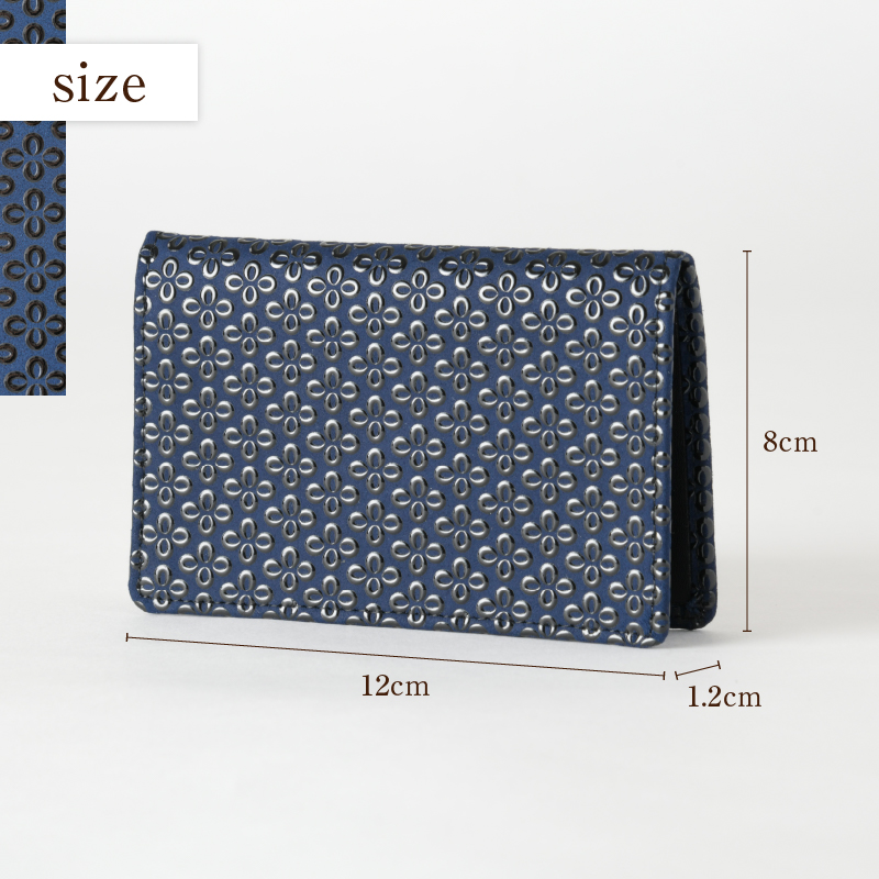 甲州市×印傳屋 カード入A（紺革×黒漆）C5-1218