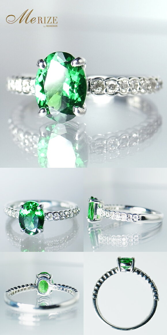 リング グリーンガーネット 1.0ct Vert ベール 【プラチナ950】r-90 （KRP） P17-1410