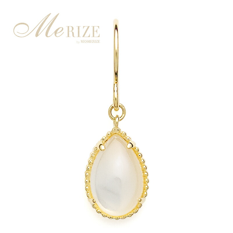 ピアス 白蝶貝【K18イエローゴールド】p-155（KRP）J7-1410