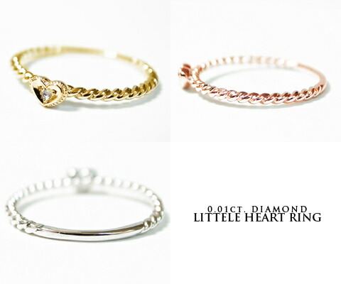 指輪 天然 ダイヤモンド ゴールド ハート SIクラス【K10WG】r-27（KRP）F-1410