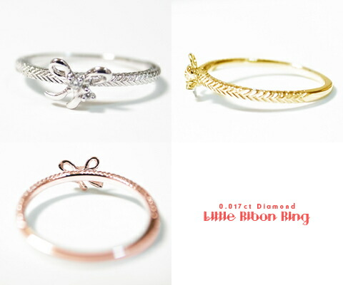 指輪 天然 ダイヤ 2粒 リボン【K10YG】r-25（KRP）H7-1410