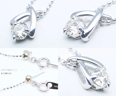 ネックレス 天然 ダイヤ 一粒 SIクラス【K18WG】n-01（KRP）M17-1410