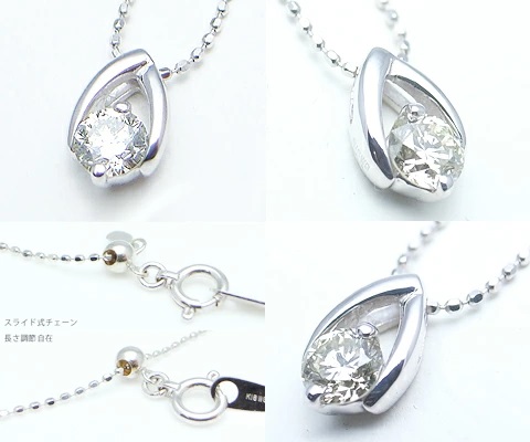 ネックレス 天然 ダイヤ 一粒 シンプル twinkle sim SIクラス【K18WG】n-02（KRP）M17-1411