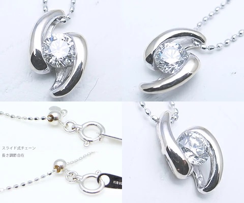 ネックレス 天然 ダイヤ 一粒 シンプル carrie SIクラス【K18WG】n-03（KRP）M17-1412