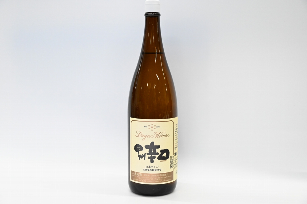 蒼龍葡萄酒 一升瓶ワイン赤白2本セット (MG) B16-652