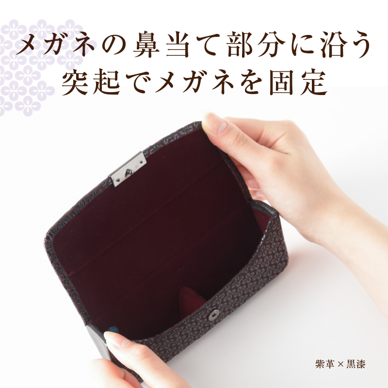甲州市×印傳屋 H（ハード）メガネケース（紺革×黒漆）C5-1215