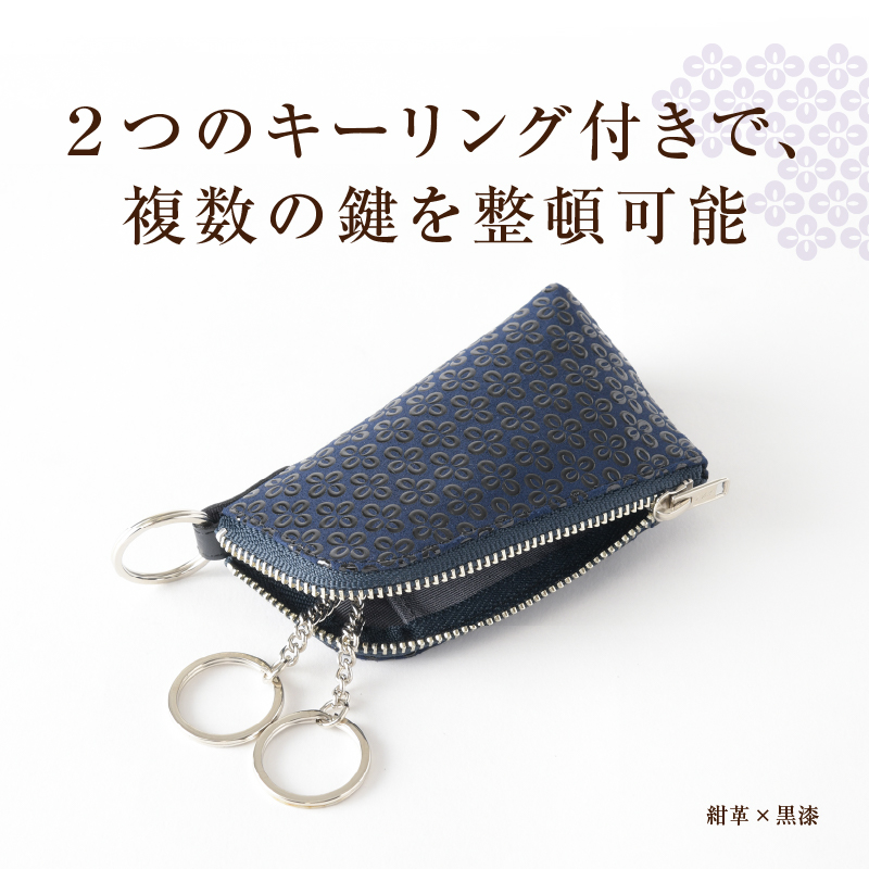 甲州市×印傳屋 キーケースD（黒革×ピンク漆）C-1227