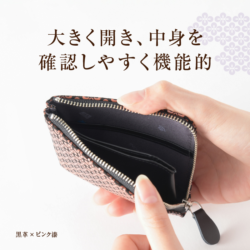 甲州市×印傳屋 F小銭入11（赤革×黒漆）C7-1201