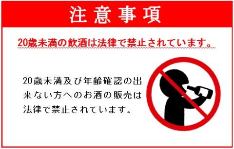 甲州市原産地呼称ワイン】 K131甲州勝沼町下川久保２０１７ 辛口・白１本 C-612: 甲州市ANAのふるさと納税