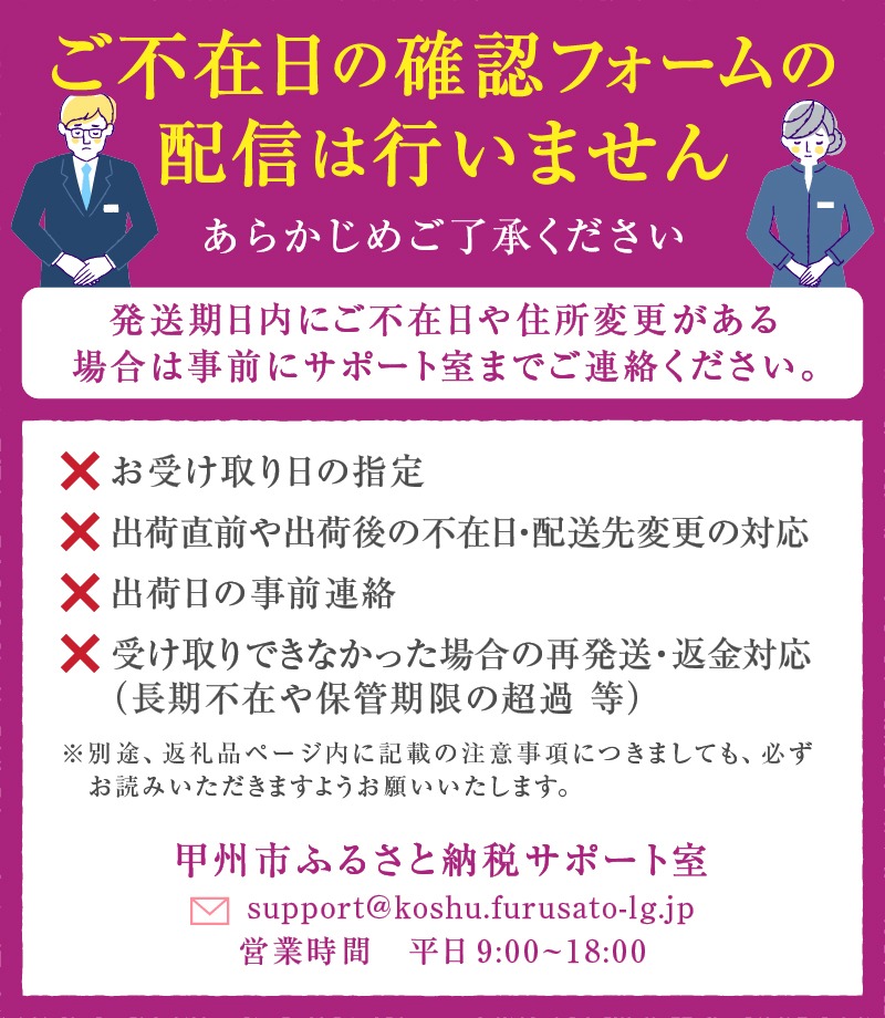 旬の採れたて大粒シャインマスカット1.3kg以上（2房～3房）【令和8年 2026年発送】（HO）B12-150