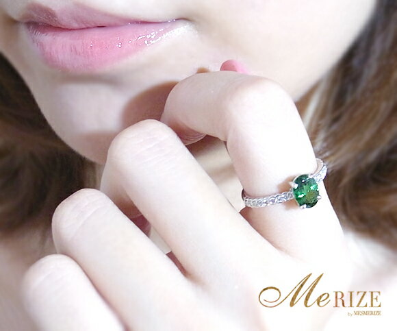 リング グリーンガーネット 1.0ct Vert ベール 【プラチナ950】r-90 （KRP） P17-1410