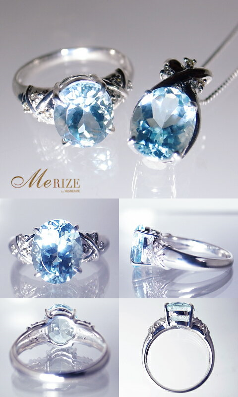 指輪 天然アクアマリン 2.0ct 天然ダイヤ 0.08ct Martine マルチーヌ【K18ホワイトゴールド】r-111（KRP）N38-1410