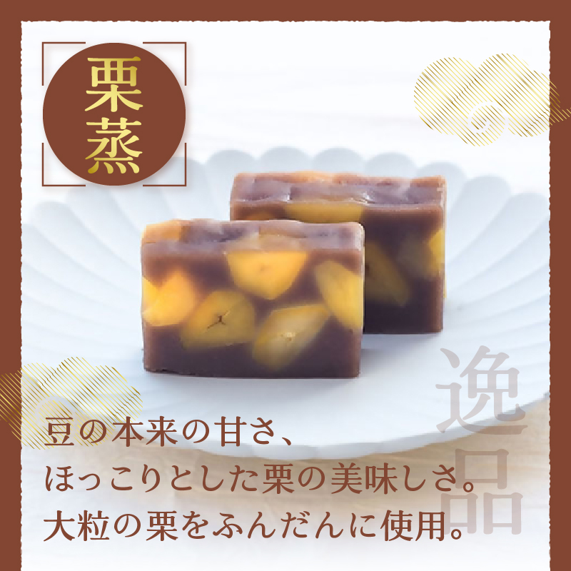 三省堂 高級蒸羊羹3種セット詰め合わせ(約400g×3)山梨の皇室献上菓匠が仕上げた贅沢ようかん 本格無添加和菓子 ギフト 手土産にもおすすめ（VYD）C-931