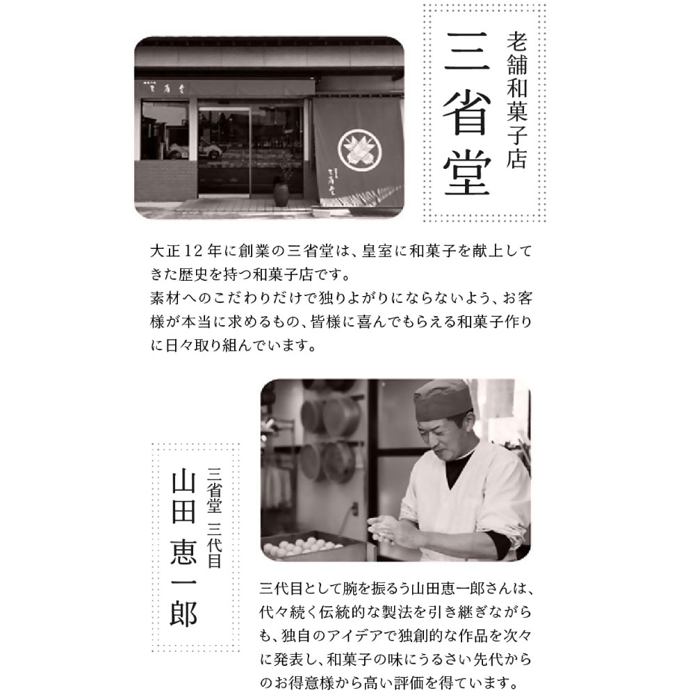 【母の日】『ありがとうどら焼き』10個入 本格和菓子（VYD）B-932