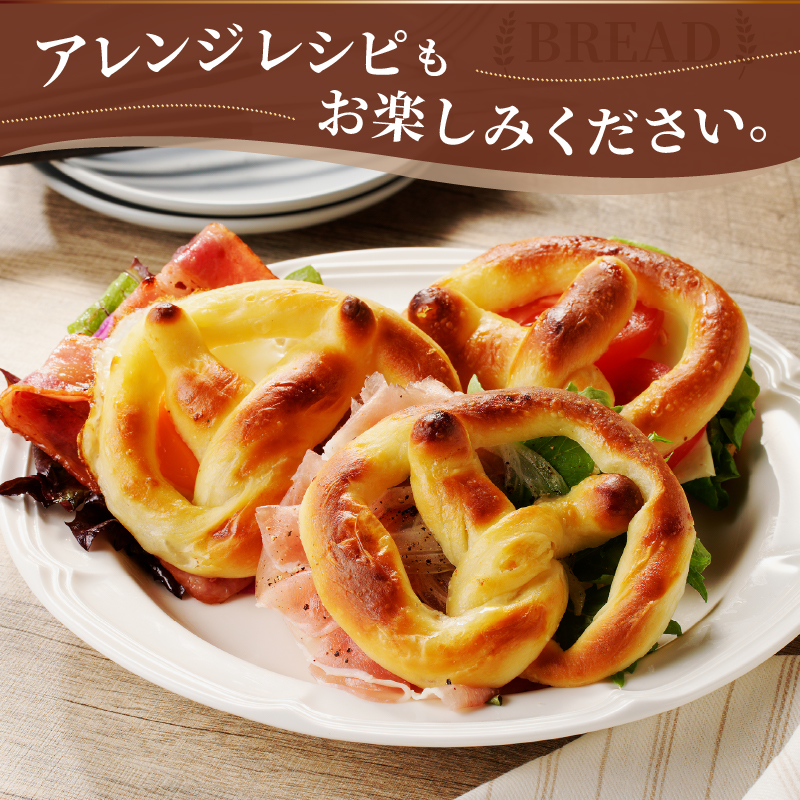 大人気 石窯塩パン7個セット（MM） A04-330