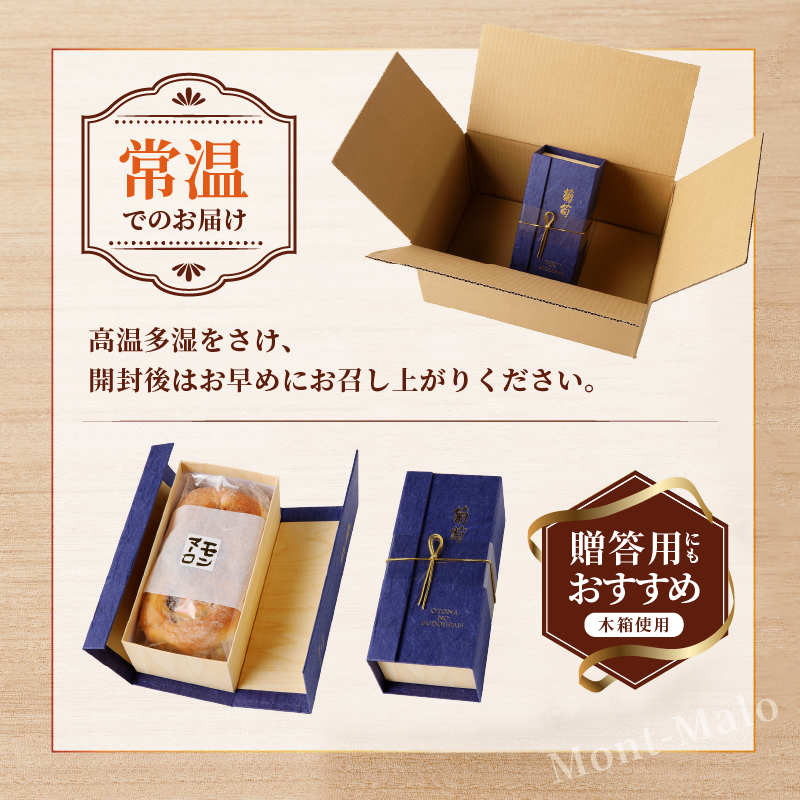 大人の葡萄ぱん（MM）A09-331