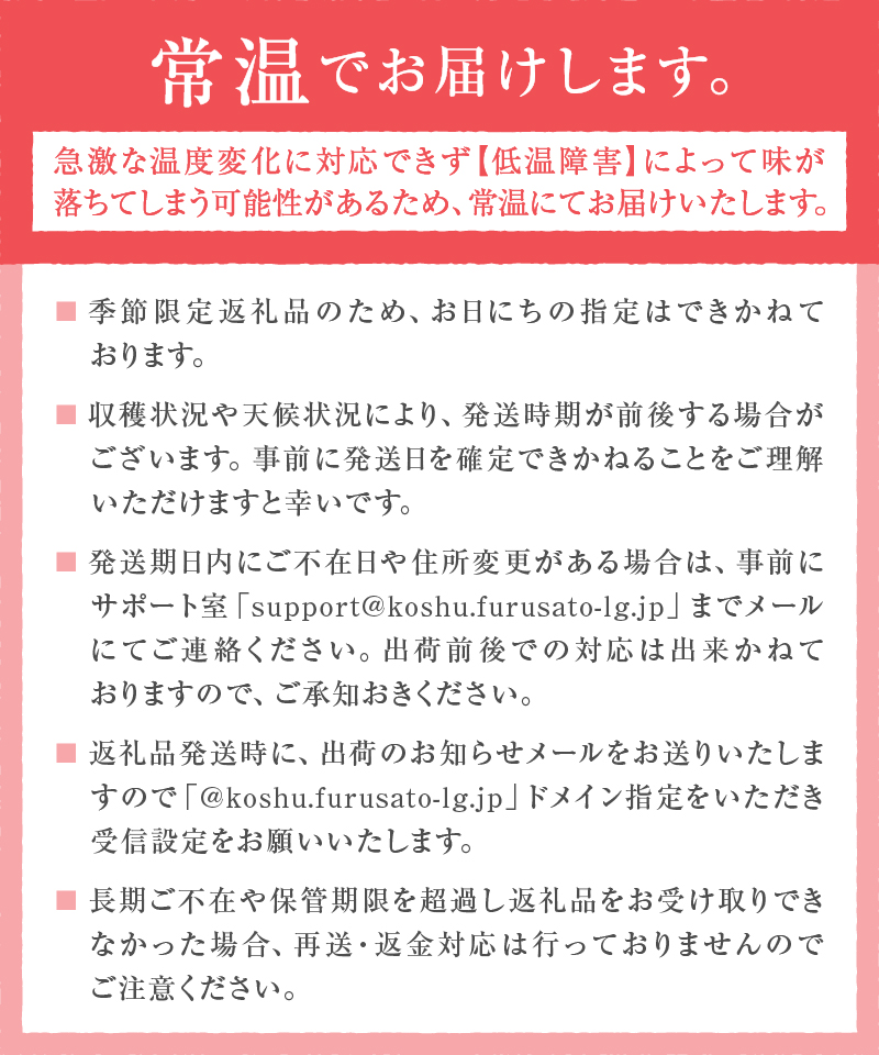 厳選！山梨県甲州市産 ころ柿 枯露柿 中 2号箱 約1kg 12～16個入り（THR）B13-811