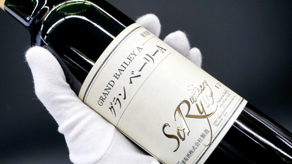 エムズギフトおススメテーブルワイン赤2本セット（MG）B-694