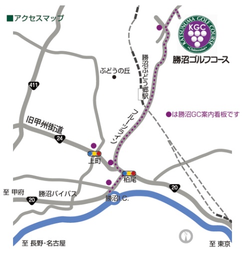 勝沼ゴルフコース　平日ゴルフプレー補助利用券　3,000円分 B-1310