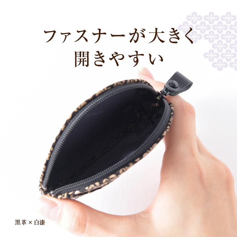 甲州市×印傳屋 小銭入A（黒革×白漆）B-1211