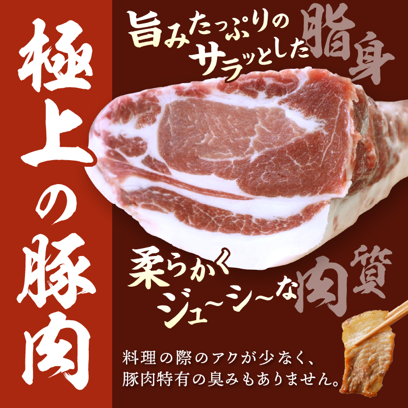 ワイントンしゃぶしゃぶ肉1.5kg B-251