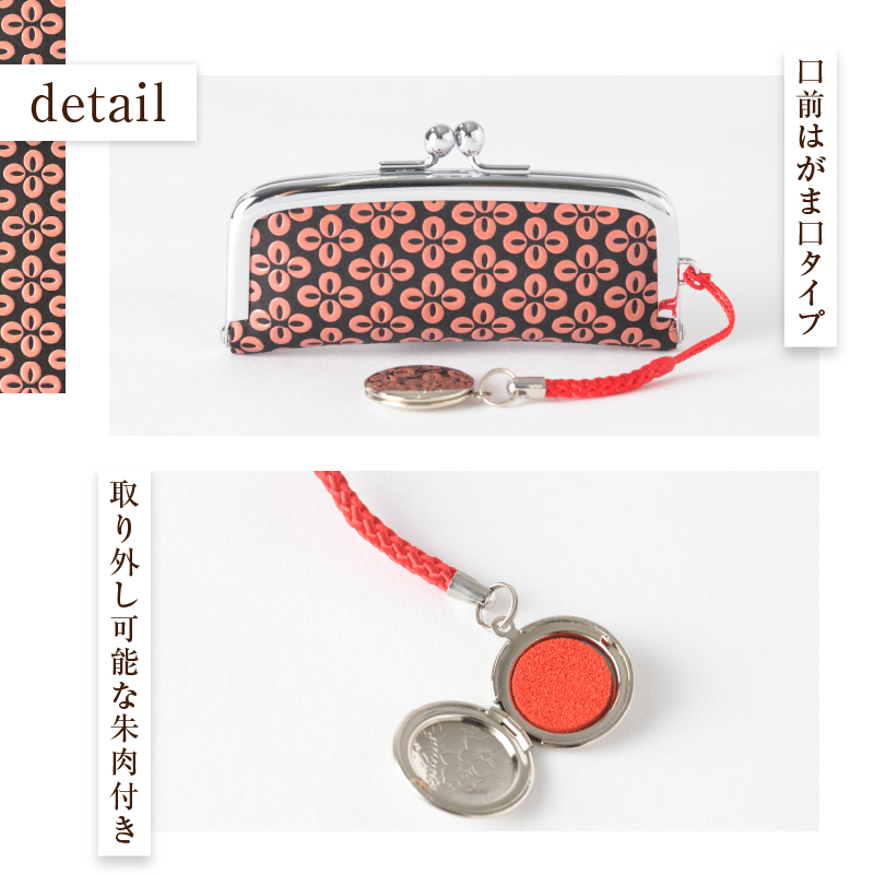 甲州市×印傳屋 印鑑入（黒革×ピンク漆）B-1214