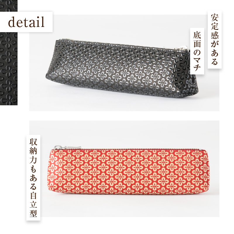 甲州市×印傳屋 ペンケースA（赤革×白漆）C-1224