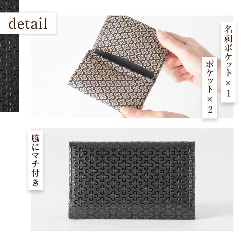 甲州市×印傳屋 名刺入（黒革×ピンク漆）C5-1208