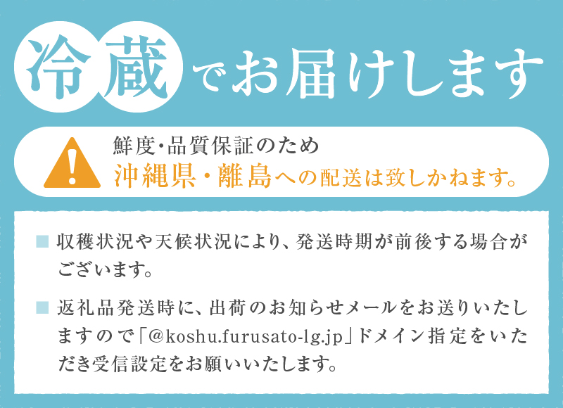 【なめらかホロホロ食感紅くにかブランド】ほどける食感がやみつき人気品種 約2kg【2026年発送】（PMK）D4-104