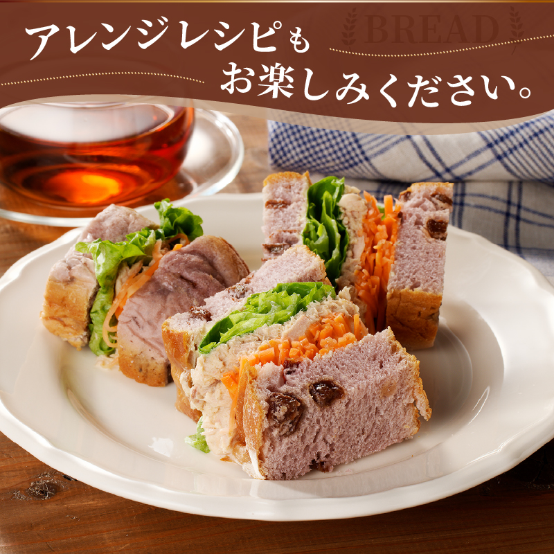 ご当地土産 山梨だからぶどうパン（MM）A04-331