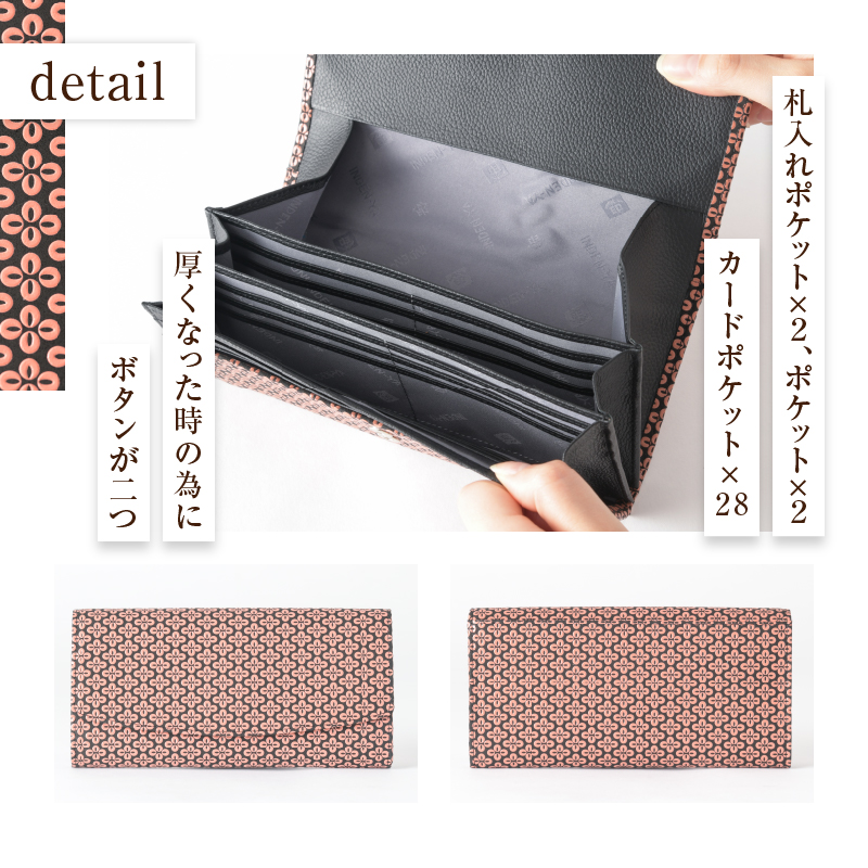 甲州市×印傳屋　束入Z（黒革×ピンク漆）J-1203