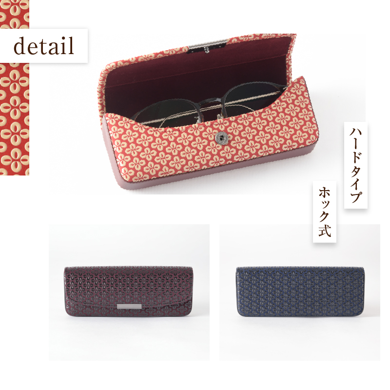 甲州市×印傳屋 H（ハード）メガネケース（紺革×黒漆）C5-1215