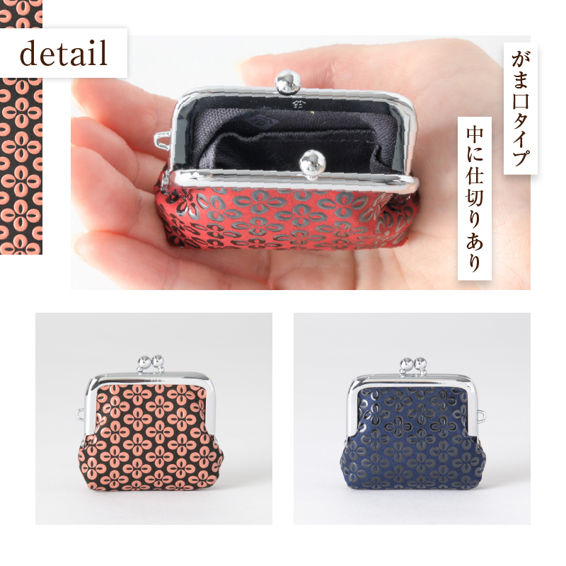 甲州市×印傳屋 H指輪入（黒革×ピンク漆）B-1219