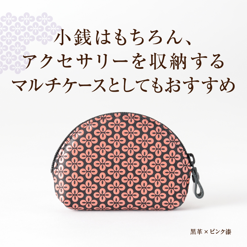 甲州市×印傳屋 小銭入A（黒革×ピンク漆）B-1205