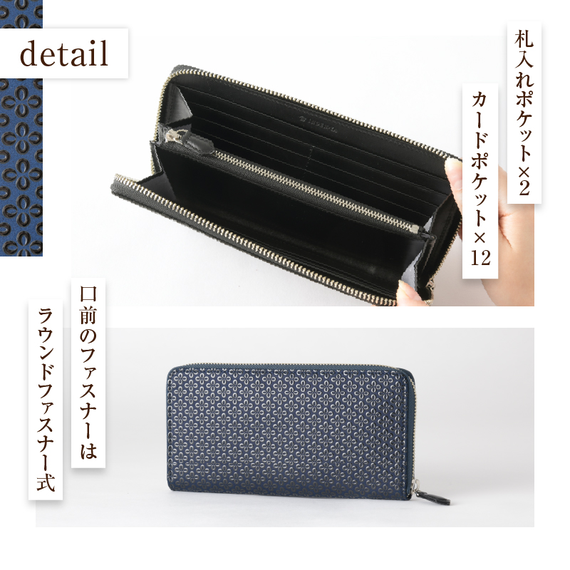 甲州市×印傳屋 束入Y（黒革×黒漆）G-1202