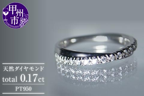 指輪 天然 ダイヤモンド 0.17ct SIクラス Lucienne リュシエンヌ ...