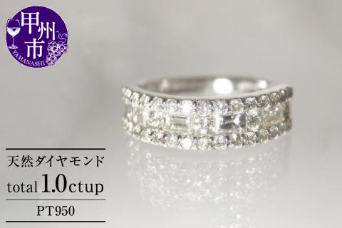 指輪 天然 ダイヤモンド 1.0ct パヴェ SIクラス Justineジュスティーヌ【pt950】r-161（KRP）P87-1410