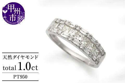 指輪 天然 ダイヤモンド 1.0ct パヴェ SIクラス Agnesアニエス【pt950】r-237（KRP）Q9-1410