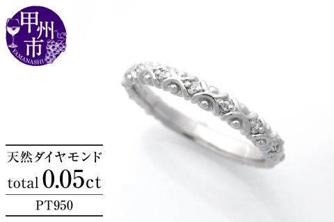 指輪 天然 ダイヤモンド 0.05ct SIクラス Lucasリュカ【pt950】r-245（KRP）G82-1410