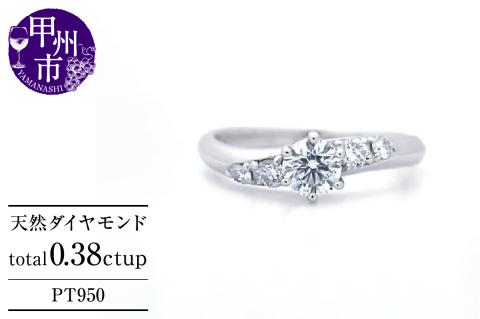 指輪 天然 ダイヤモンド 0.38ct VSクラス Geraldineジェラルディン【pt950】r-258（KRP）Q73-1410