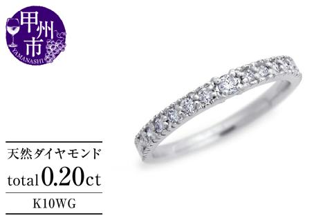 指輪 天然 ダイヤモンド 0.20ct ミル打ち SIクラス【K10WG】Justineジュスティーヌ r-256（KRP）G1-1410