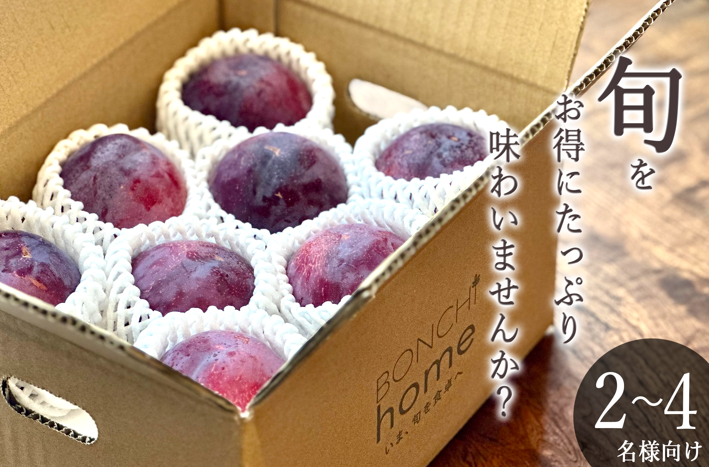 甲州市産 訳あり貴陽 約1.5kg 自然農法【2025年発送】（BNC）B15-492